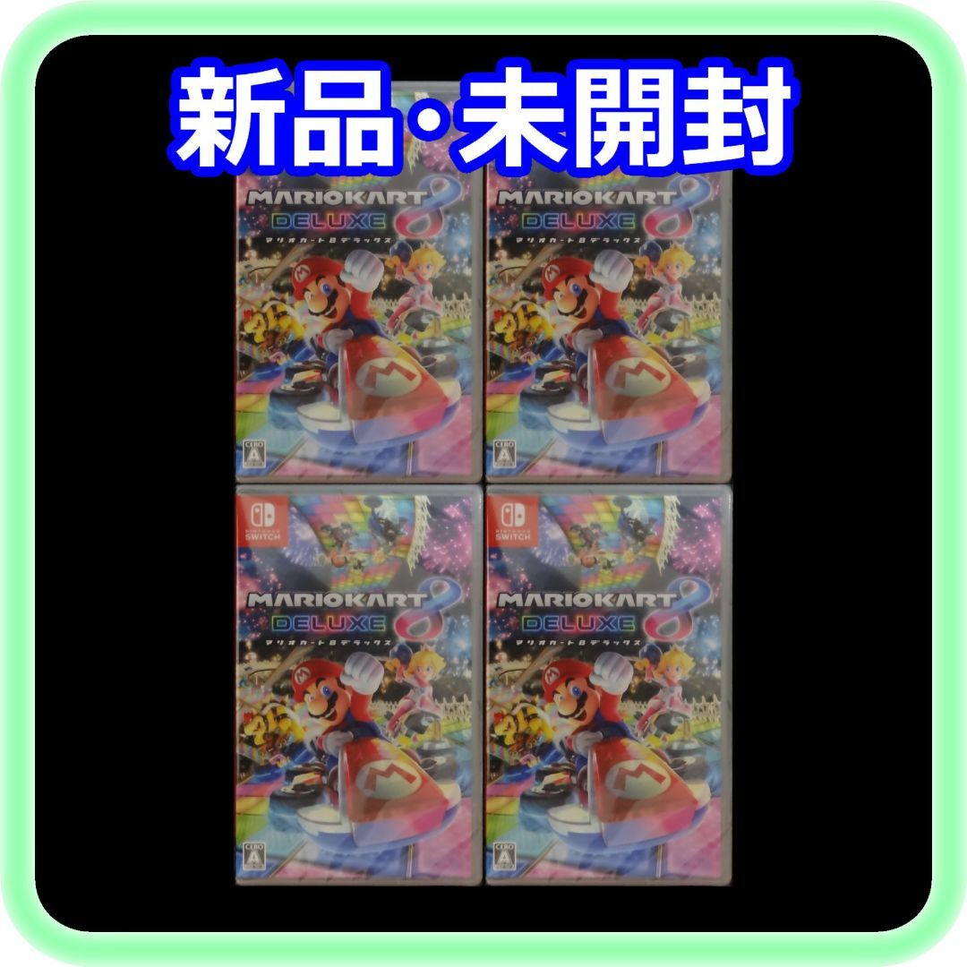 新品 未開封 マリオカート8 デラックス ×4本 Switchソフト 新品 未開封 マリオカート8 デラックス ×4本 Switchソフト