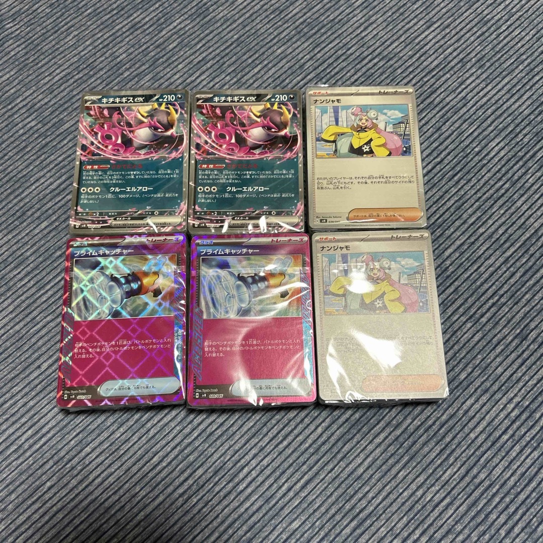 ポケモン(ポケモン)のデッキビルドBOX バトルパートナーズ デッキセット エンタメ/ホビーのトレーディングカード(Box/デッキ/パック)の商品写真