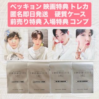 EXO - EXO CBX JAPAN FANMEETING 2025 シウミン トレカの通販 by EXO - EXO CBX JAPAN FANMEETING 2025 シウミン トレカの通販 by