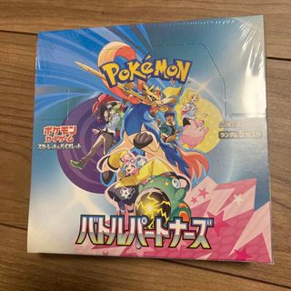 ポケモン - ポケモンカード バラパック まとめ売り 激安の通販 ポケモン - ポケモンカード バラパック まとめ売り 激安の通販
