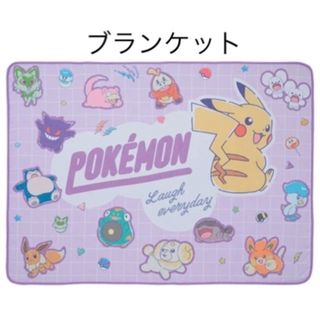 ポケモン(キャラクターグッズ)のフリマアイテム一覧 ポケモン(キャラクターグッズ)のフリマアイテム一覧