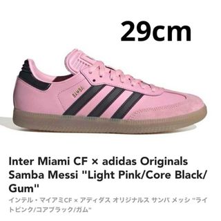 アディダス(adidas)のInter Miami × adidas Samba Messi 29cm(スニーカー)