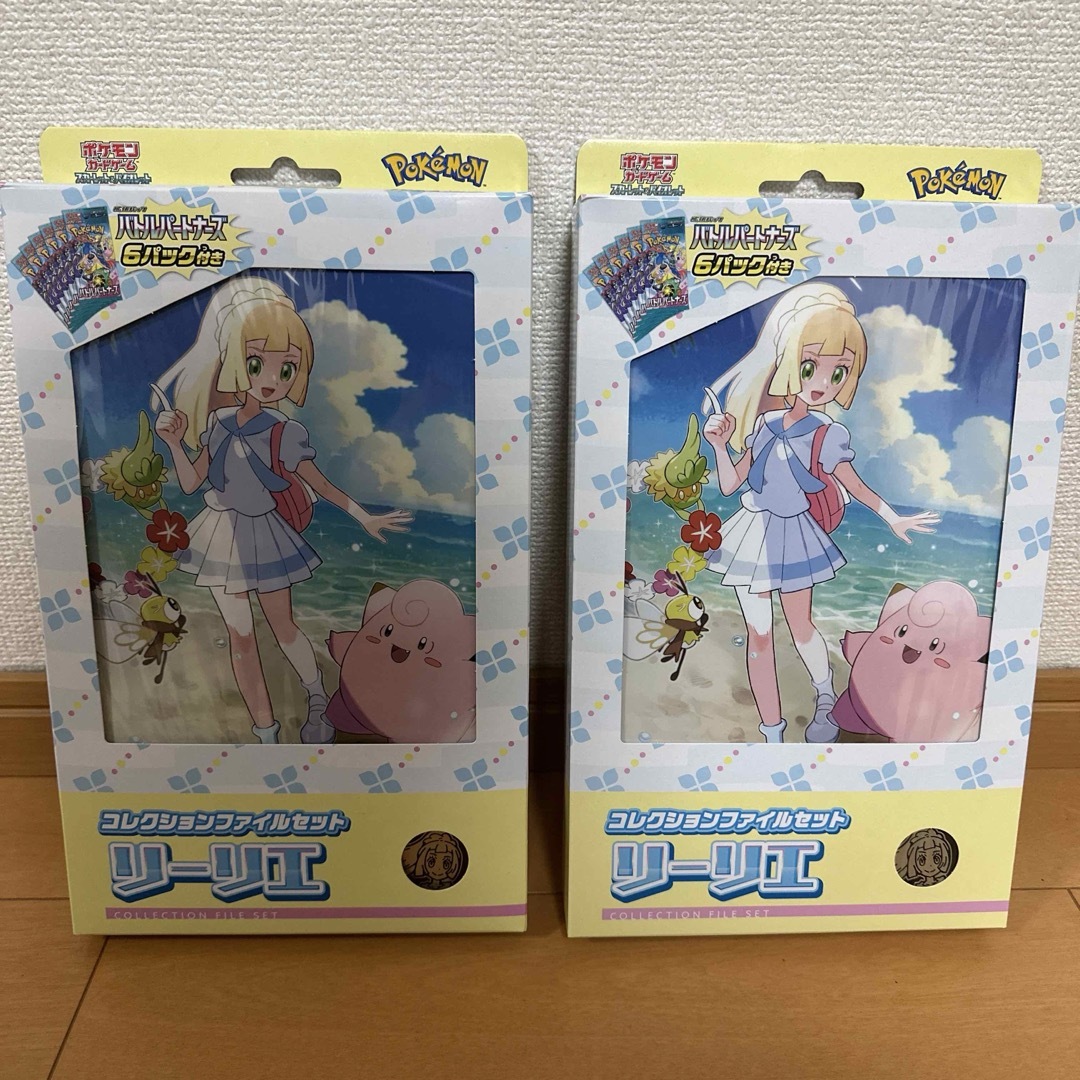新品未開封】リーリエ コレクションファイルセット 2セット 新品未開封】リーリエ コレクションファイルセット 2セット
