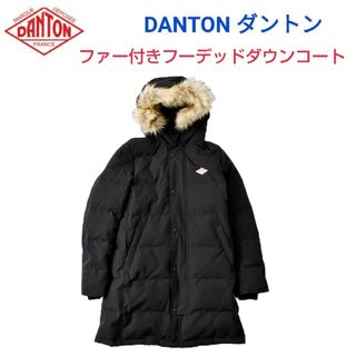 DANTON(ダウンコート)のフリマアイテム一覧 DANTON(ダウンコート)のフリマアイテム一覧