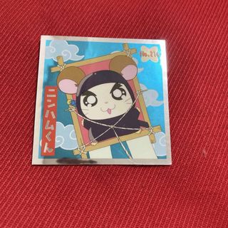 ショウガクカン(小学館)のとっとこハム太郎 ニンハムくん シール ステッカー アマダ おまけ 平成レトロ(シール)
