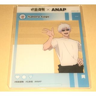ジュジュツカイセン(呪術廻戦)の呪術廻戦　ANAPコラボ　等身SNS風カード　クリアカード　五条悟(カード)