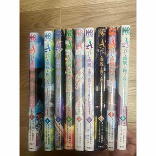 21冊セット レディースコミック レディコミの通販 by 六花0201's shop|ラクマ 21冊セット レディースコミック レディコミの通販 by 六花0201's shop|ラクマ