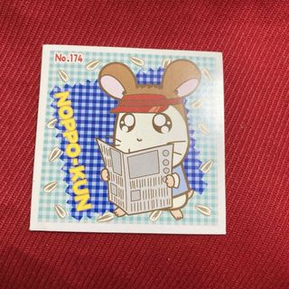 ショウガクカン(小学館)のとっとこハム太郎 のっぽくん シール ステッカー アマダ おまけ 平成レトロ(シール)