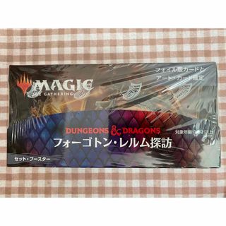 マジック:ザ・ギャザリング - ダブルマスターズ2022 日本語版未 マジック:ザ・ギャザリング - ダブルマスターズ2022 日本語版未