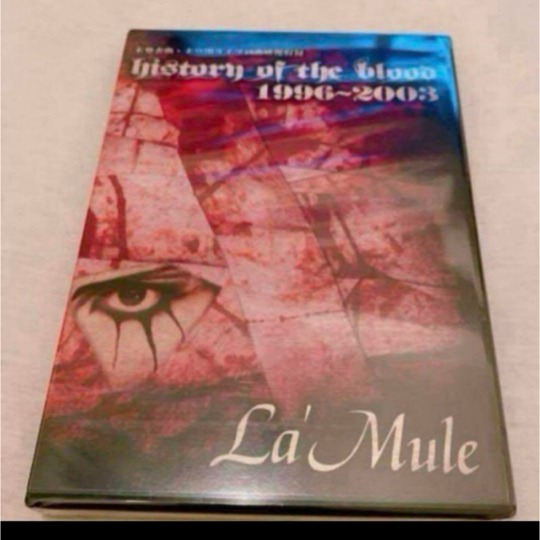 La'Mule DVD history of the BLOOD ラムール エンタメ/ホビーのDVD/ブルーレイ(ミュージック)の商品写真