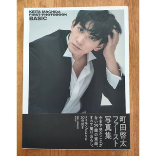 集英社 - 鈴木仁 直筆サイン入り写真集 おまけ付きの通販 by kd 集英社 - 鈴木仁 直筆サイン入り写真集 おまけ付きの通販 by kd