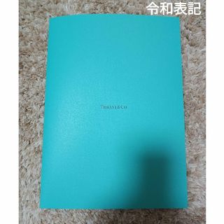 ティファニー 婚姻届のフリマアイテム一覧 ティファニー 婚姻届のフリマアイテム一覧