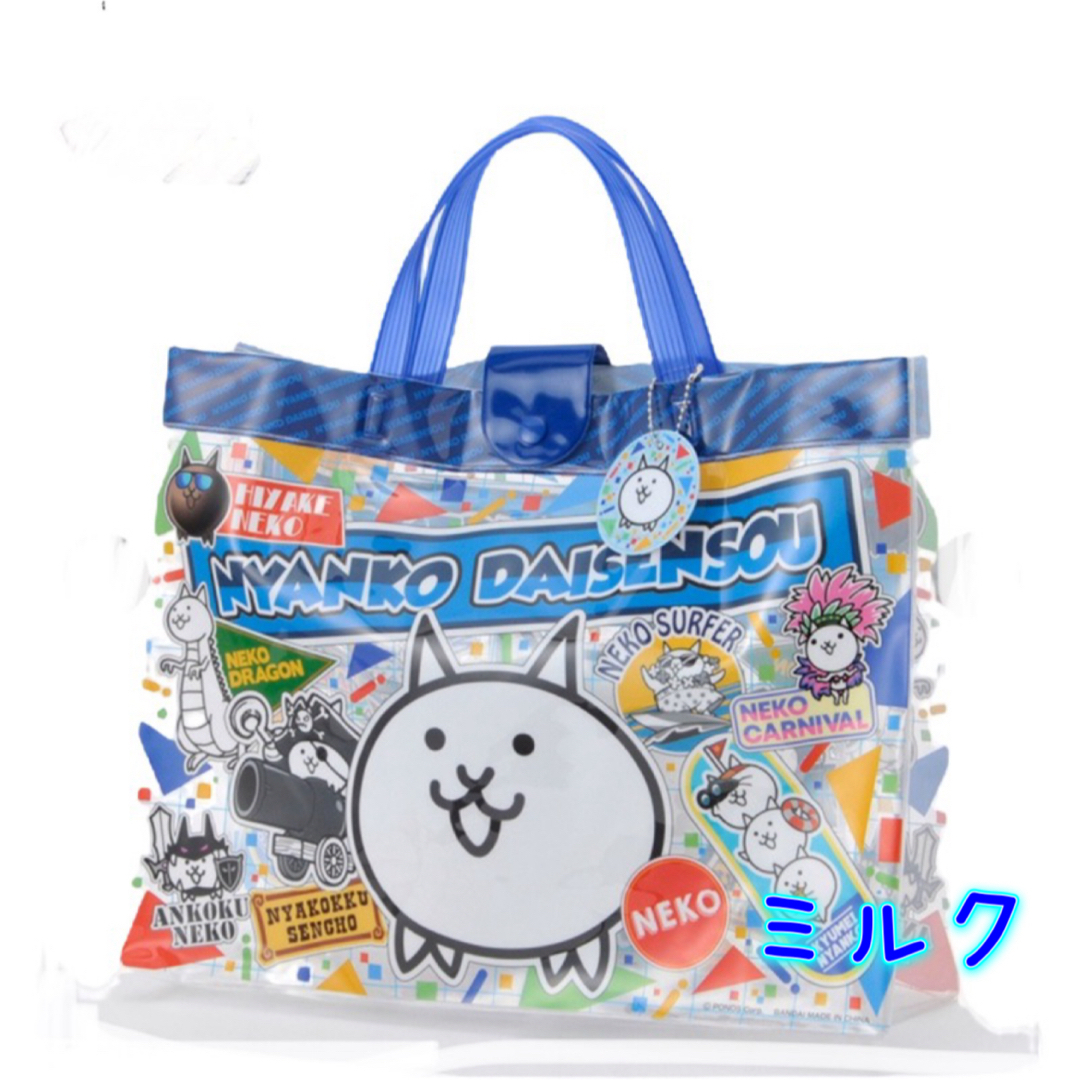 BANDAI(バンダイ)の新品 にゃんこ大戦争/プールバッグ/スナップ付き/男の子/トートバッグ ブルー キッズ/ベビー/マタニティのこども用バッグ(トートバッグ)の商品写真