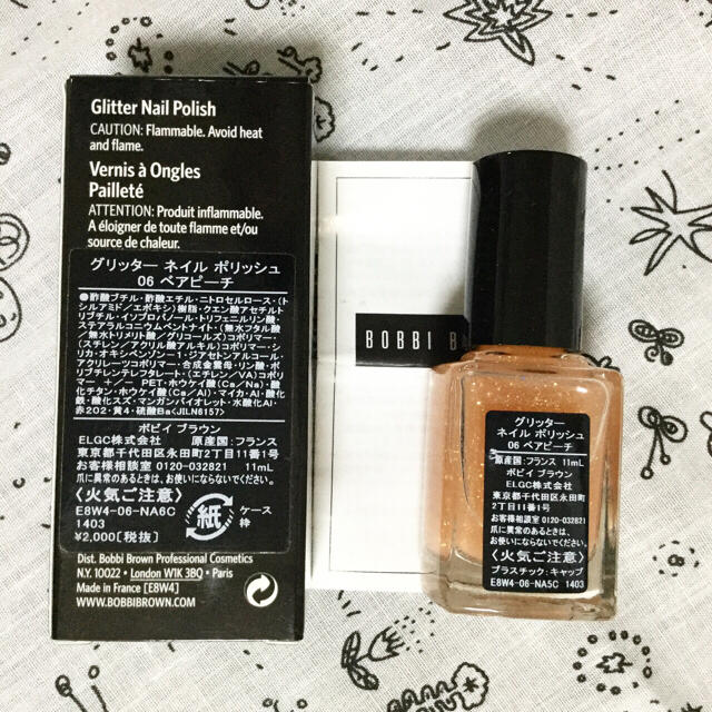 BOBBI BROWN(ボビイブラウン)のBOBBI BROWN❁新品限定色ネイル コスメ/美容のネイル(マニキュア)の商品写真