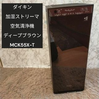 DAIKIN - 【新品(開封のみ・箱きず・やぶれ)】 DAIKIN 加湿 DAIKIN - 【新品(開封のみ・箱きず・やぶれ)】 DAIKIN 加湿