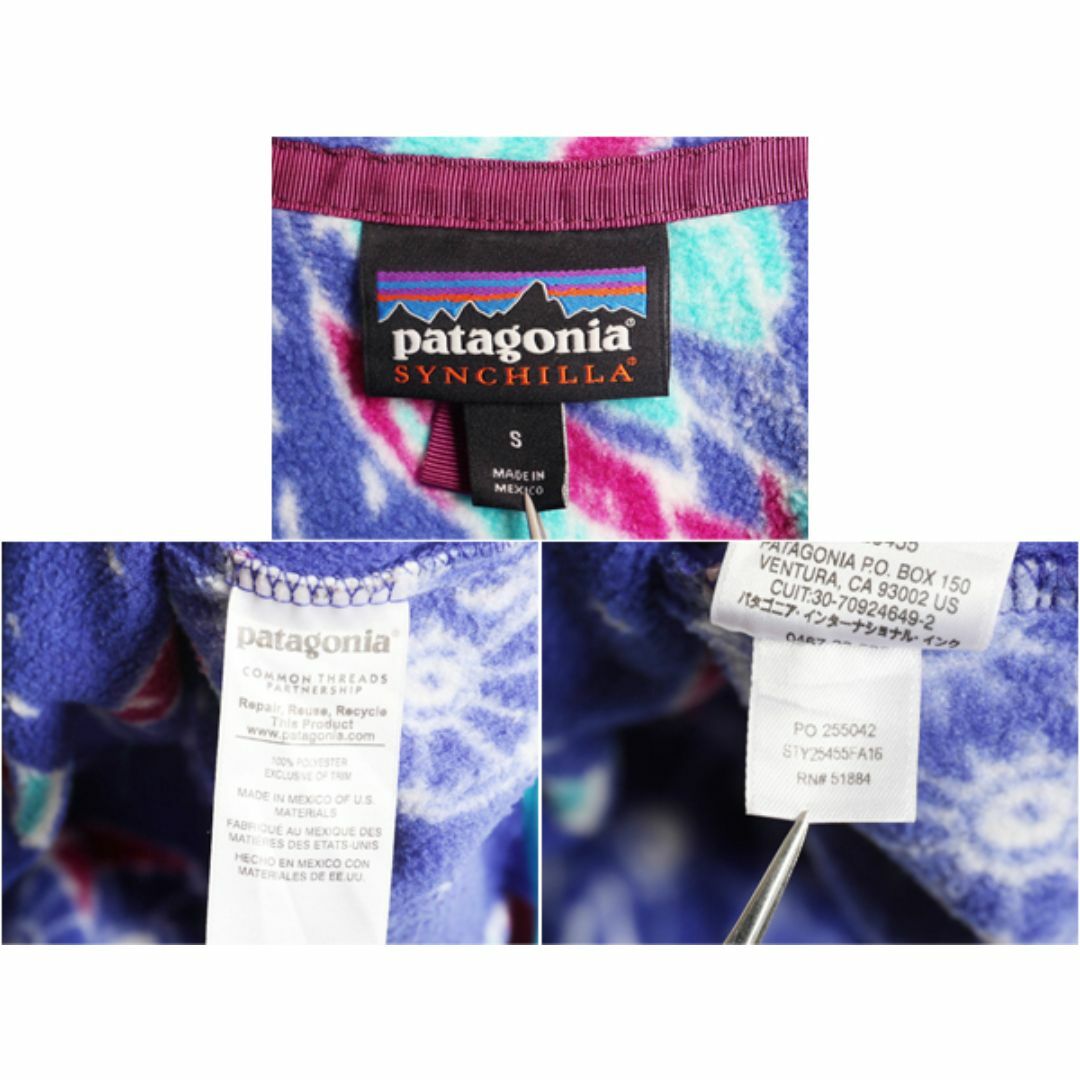 patagonia - パタゴニア フクロウ 総柄 ライトウェイト シンチラ patagonia - パタゴニア フクロウ 総柄 ライトウェイト シンチラ