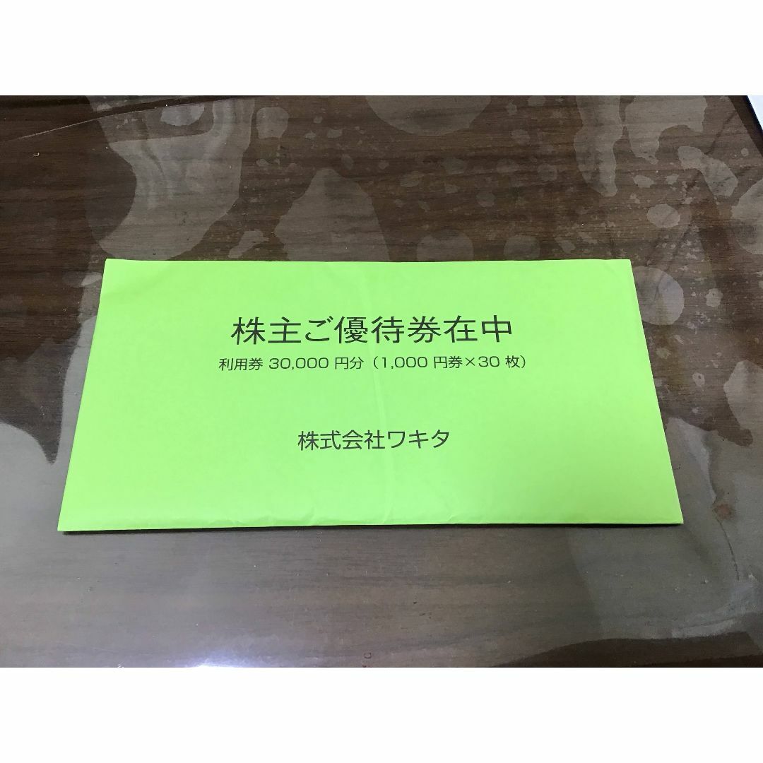 ワキタ 株主優待 ¥30,000円分 チケットの優待券/割引券(宿泊券)の商品写真