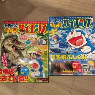 みーんなげんきいっぱい!赤ちゃん恐竜紙芝居(全7巻(各巻8画面)セット) 子どもの通販 by エディロール's shop|ラクマ みーんなげんきいっぱい!赤ちゃん恐竜紙芝居(全7巻(各巻8画面)セット) 子どもの通販 by エディロール's shop|ラクマ