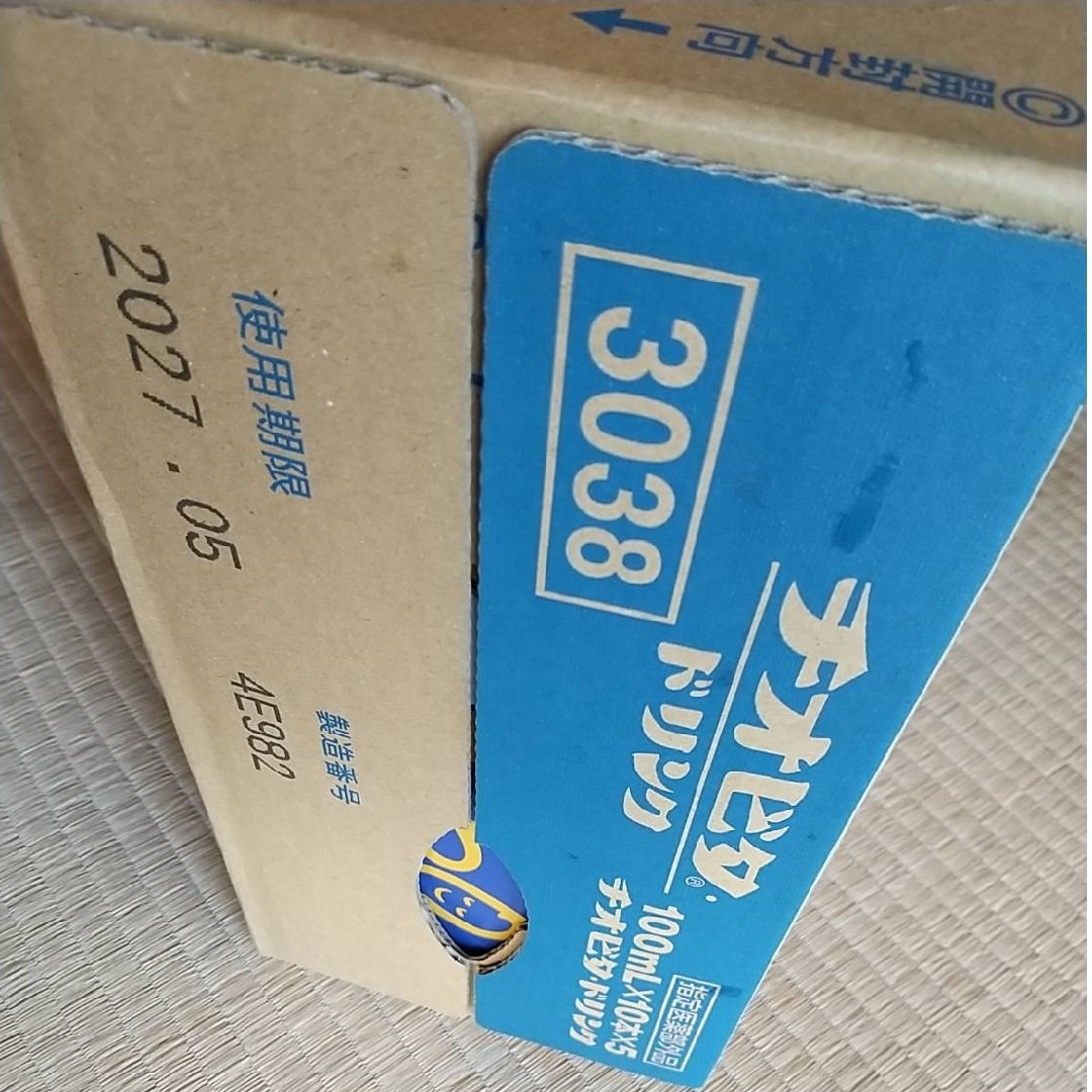 チオビタドリンク 100ml ×10本× 6箱 2027.5 チオビタドリンク 100ml ×10本× 6箱 2027.5