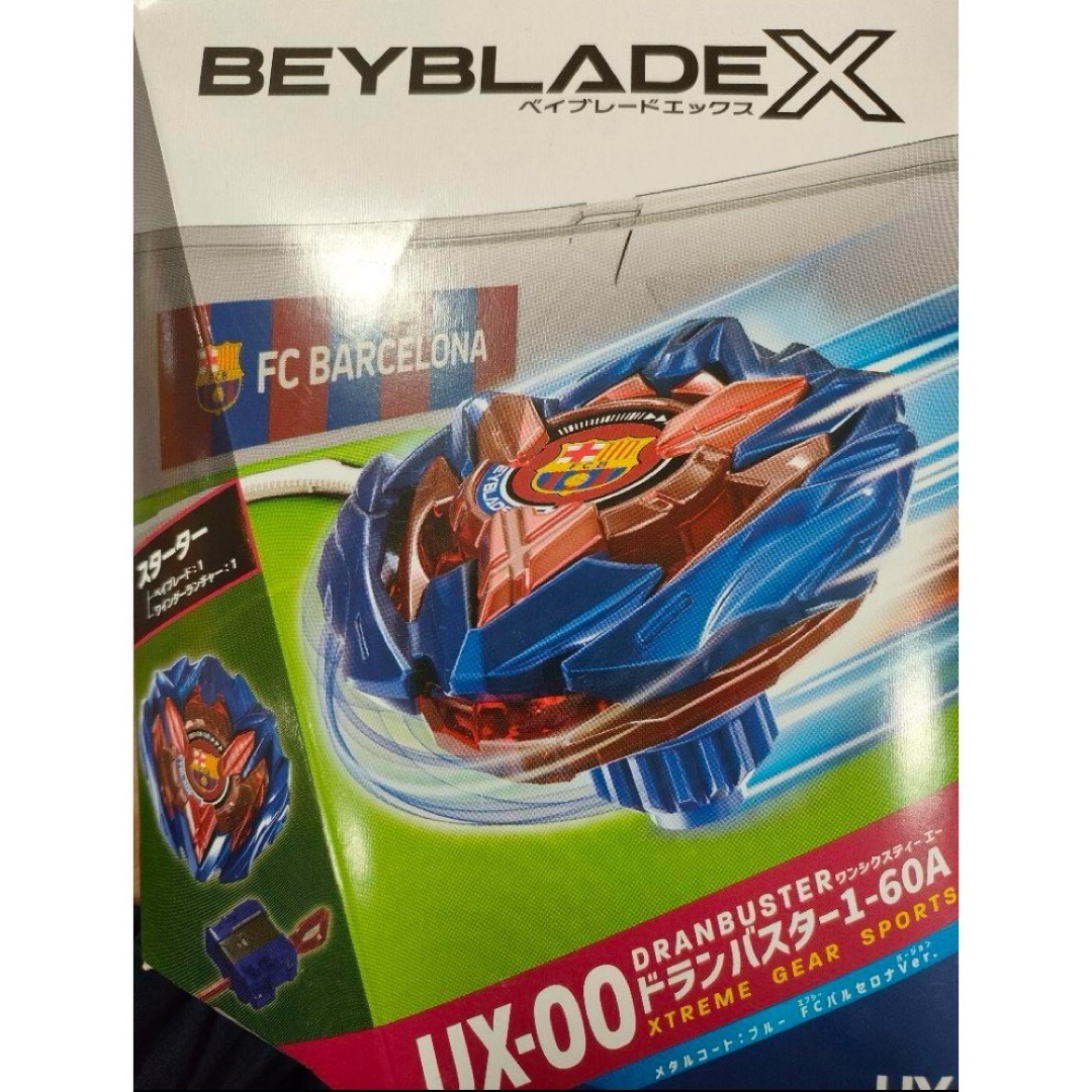 Takara Tomy - UX-00 ドランバスター1-60Aメタルコート:ブルー Takara Tomy - UX-00 ドランバスター1-60Aメタルコート:ブルー