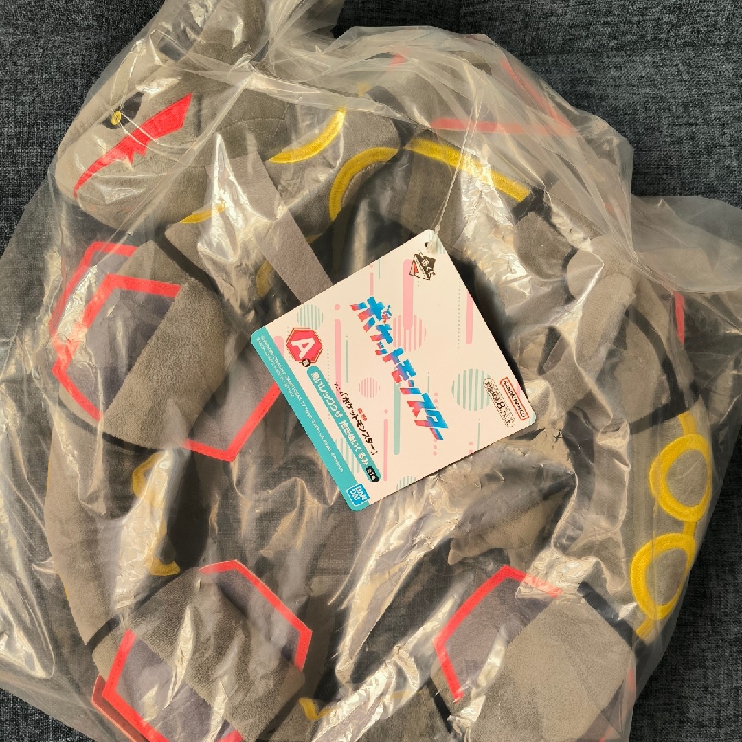 ポケモン】1番くじ レックウザ ぬいぐるみ 見易く ポケモン】1番くじ レックウザ ぬいぐるみ 見易く