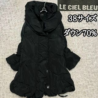 LE CIEL BLEU(ダウンコート)のフリマアイテム一覧 LE CIEL BLEU(ダウンコート)のフリマアイテム一覧