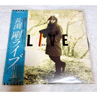 長渕剛ライブ LPレコード(その他)