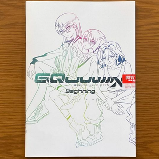 機動戦士Gundam GQuuuuuuX ジークアクス 映画入場者特典 第2弾(キャラクターグッズ)