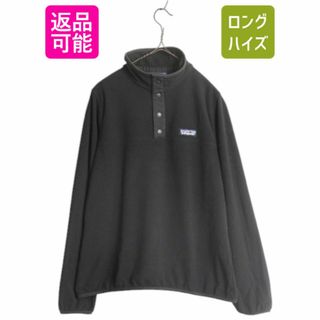 最安値級価格 patagonia - US企画 パタゴニア マイクロD スナップT レディース 女性用