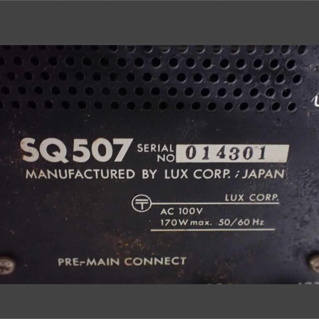 送料無料】LUXMAN SQ507 ラックスマン プリメインアンプ アンプ 送料無料】LUXMAN SQ507 ラックスマン プリメインアンプ アンプ