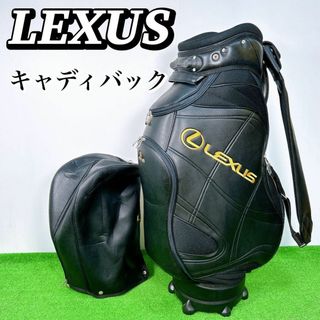 LEXUS - 【美品】レクサス LEXUS キャディバッグ ゴルフバッグ LEXUS - 【美品】レクサス LEXUS キャディバッグ ゴルフバッグ