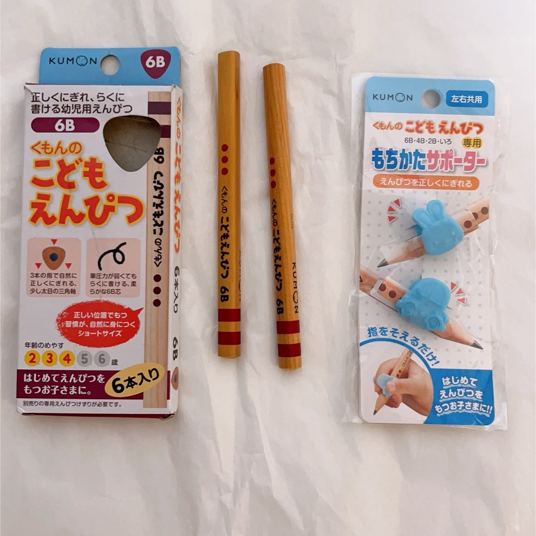 KUMON(クモン)の【新品未使用】 公文 もちかたサポーター&6B鉛筆2本 キッズ/ベビー/マタニティのおもちゃ(知育玩具)の商品写真