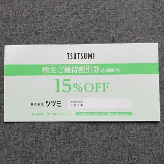 JEWELRY TSUTSUMI(優待券/割引券)のフリマアイテム一覧 JEWELRY TSUTSUMI(優待券/割引券)のフリマアイテム一覧