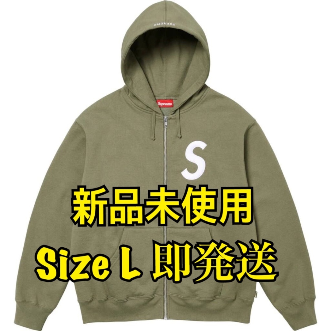 パーカー Supreme - Supreme S Logo Zip Up Hooded Sweatshirt