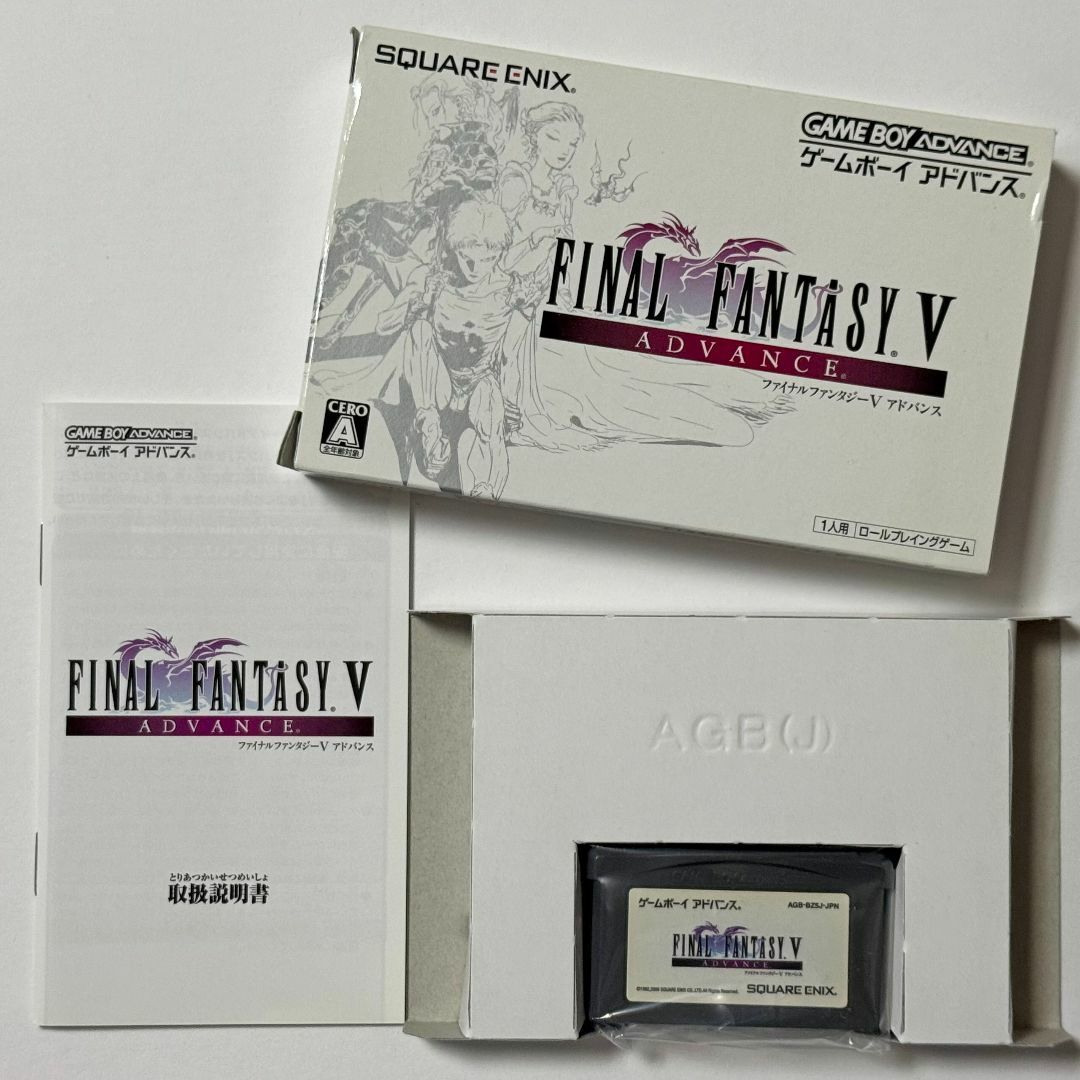 ゲームボーイアドバンス - GBA ファイナルファンタジー5　ゲームボーイアドバンス FFV Advance