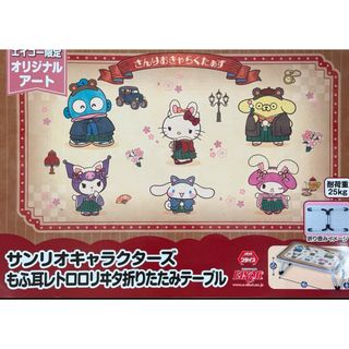 サンリオ - マイメロディ♡テーブルの通販 by 引っ越しの為休店 サンリオ - マイメロディ♡テーブルの通販 by 引っ越しの為休店