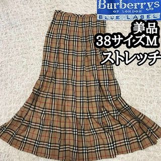 BURBERRY BLUE LABEL(ロングスカート)のフリマアイテム一覧 BURBERRY BLUE LABEL(ロングスカート)のフリマアイテム一覧