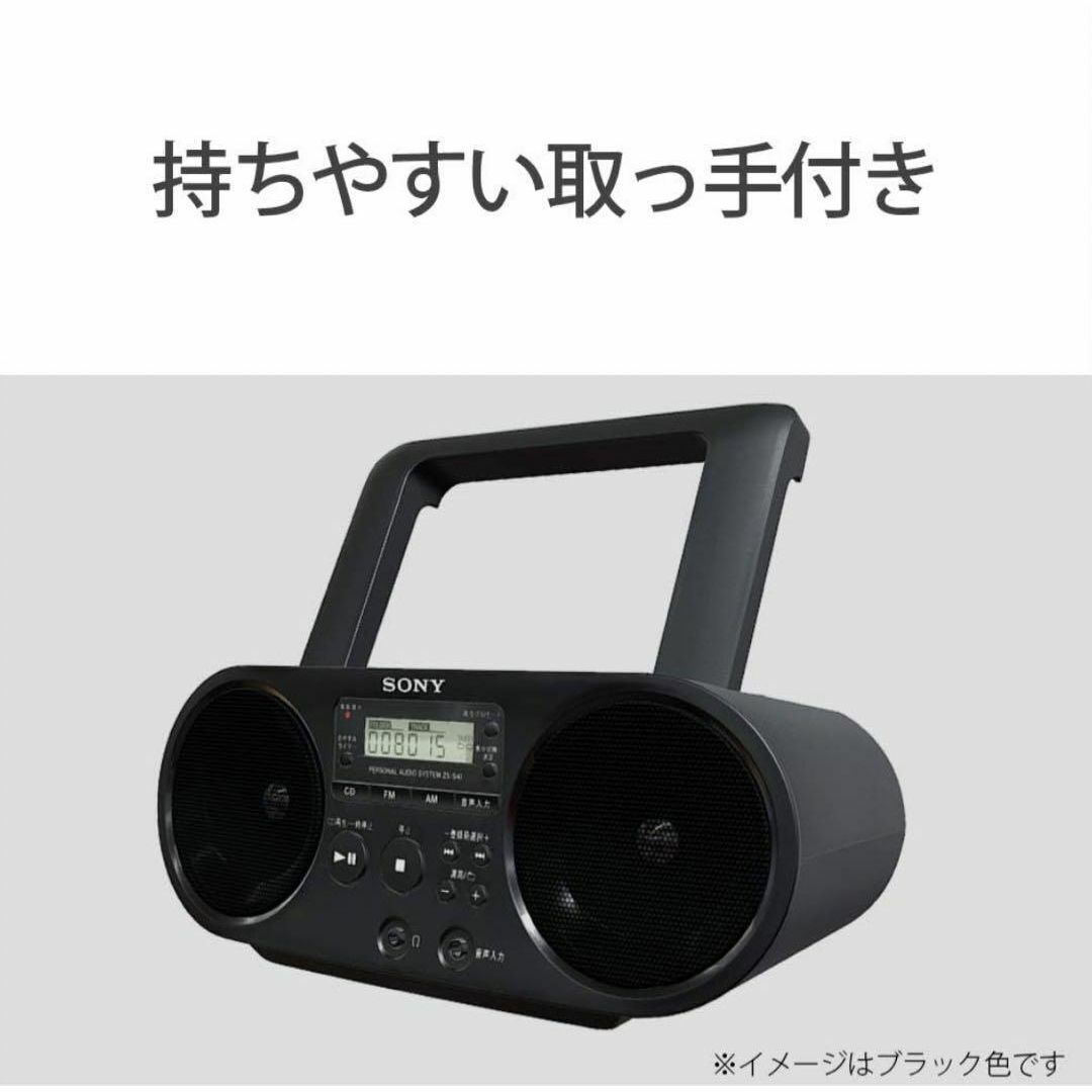 SONY - 4197 新品 SONY ZS-S40 パーソナルオーディオシステム SONY - 4197 新品 SONY ZS-S40 パーソナルオーディオシステム