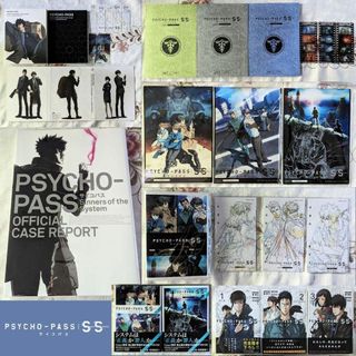 PSYCHO-PASS Sinners of the System セット SS(キャラクターグッズ)