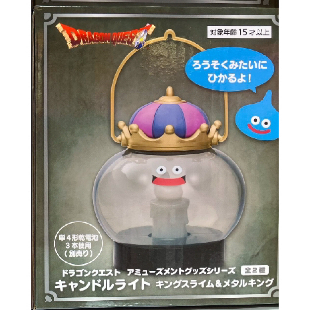 ドラゴンクエスト AM キャンドルライト キングスライム&メタルキング エンタメ/ホビーのおもちゃ/ぬいぐるみ(キャラクターグッズ)の商品写真