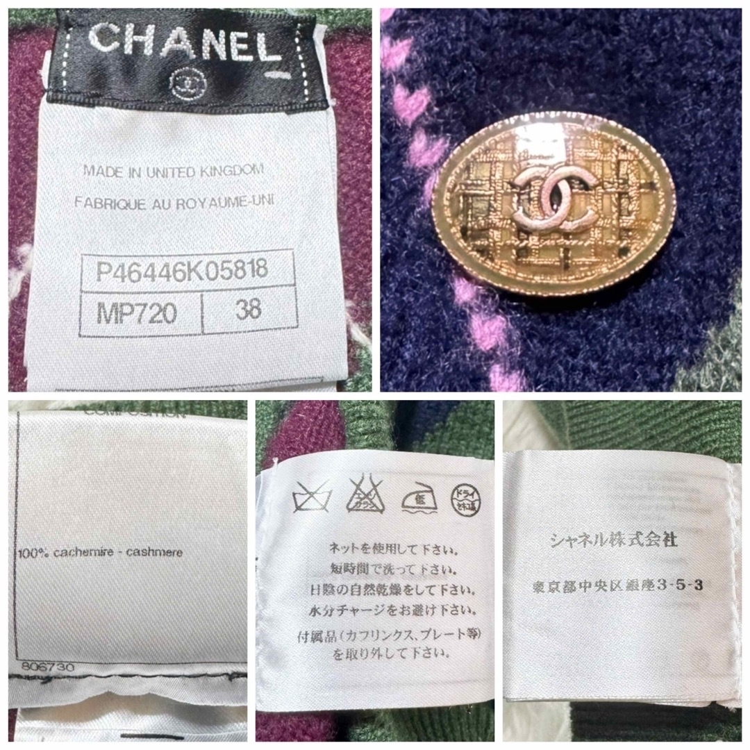 本物 ランウェイ 極美品 シャネル ダイヤチェック カシミア 本物 ランウェイ 極美品 シャネル ダイヤチェック カシミア