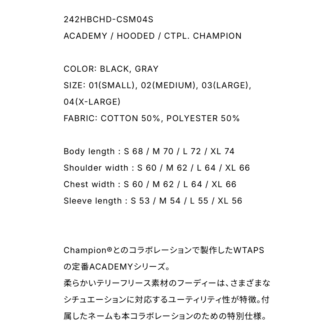 W)taps - WTAPS CHAMPION ACADEMY HOODED BLACK Lサイズの通販 W)taps - WTAPS CHAMPION ACADEMY HOODED BLACK Lサイズの通販