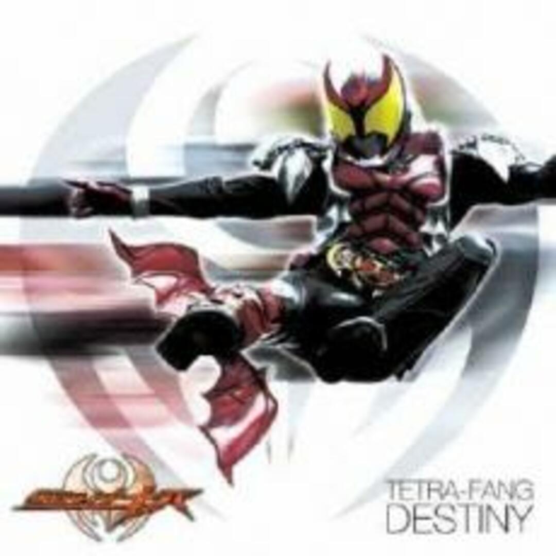 【中古】CD▼DESTINY レンタル落ち エンタメ/ホビーのCD(キッズ/ファミリー)の商品写真