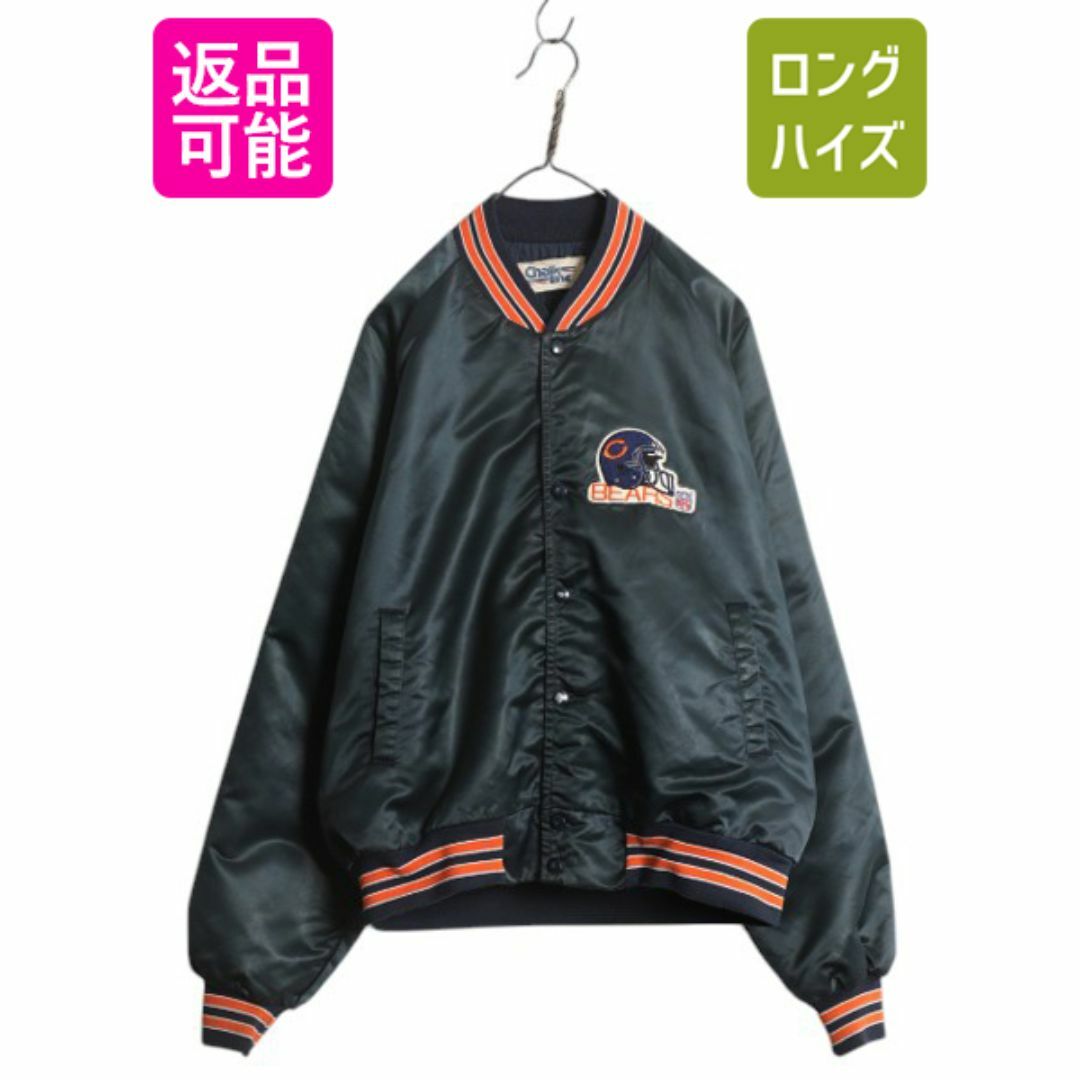 90s NFL オフィシャル ベアーズ ナイロン サテン スタジャン 90s NFL オフィシャル ベアーズ ナイロン サテン スタジャン