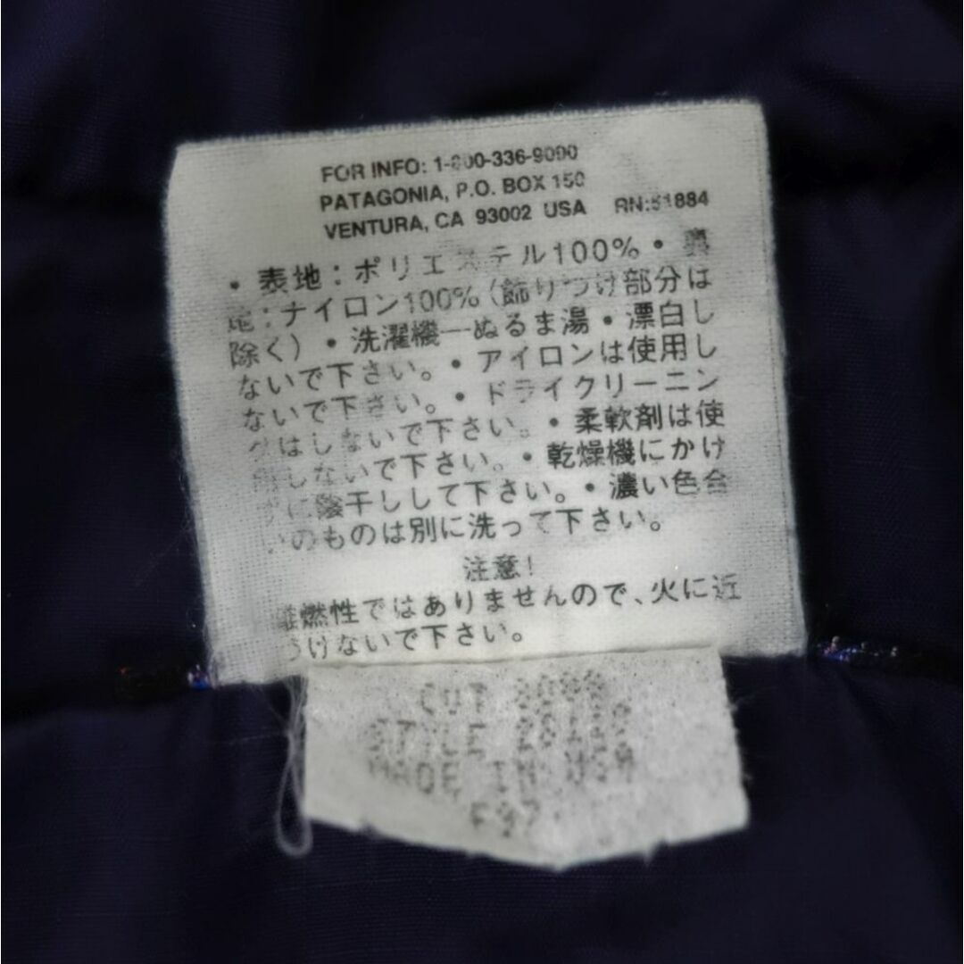パタゴニア PATAGONIA Glissade KIMONO グリセード キモノ USA製 パタゴニア PATAGONIA Glissade KIMONO グリセード キモノ USA製