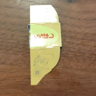 森永製菓(シルバー/銀色系)のフリマアイテム一覧 森永製菓(シルバー/銀色系)のフリマアイテム一覧