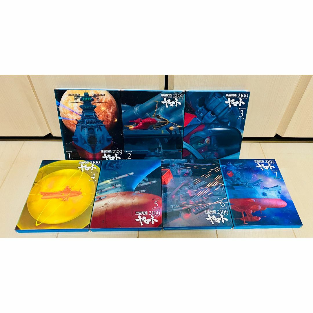 アニメ 宇宙戦艦ヤマト2199 初回盤 Blu-ray 全7巻セット