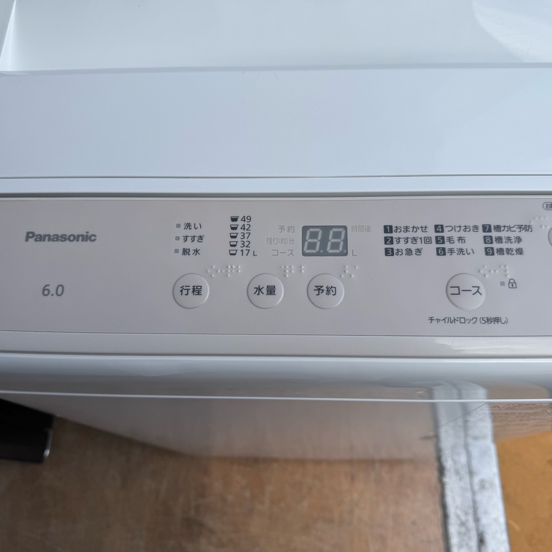 C6918☆2023年製☆未使用に近い☆パナソニック洗濯機7KG C6918☆2023年製☆未使用に近い☆パナソニック洗濯機7KG