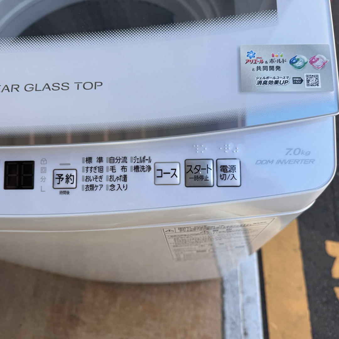 AQUA - C7125☆2023年製☆未使用に近い☆アクア洗濯機7KG AQUA - C7125☆2023年製☆未使用に近い☆アクア洗濯機7KG