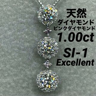 JA160☆高級 ダイヤモンド1ct K18WG ペンダントヘッド 鑑別付の JA160☆高級 ダイヤモンド1ct K18WG ペンダントヘッド 鑑別付の